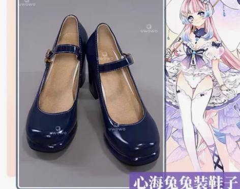 出 现货Uwowo悠窝窝原神 珊瑚宫心海 ...