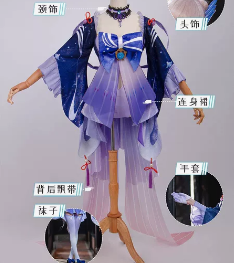 【拍摄计划搁置直出】原神cosplay服海...