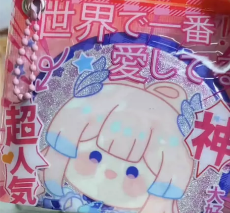 出欧皇星球吧唧，超大！ 有原神希格雯，珊瑚...