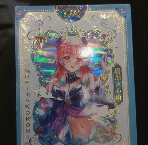 原神 珊瑚宫心海 GR￥52人想要