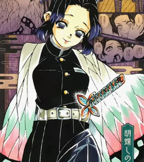 【出】鬼灭之刃蝴蝶忍cos服 蝴蝶忍 虫柱...