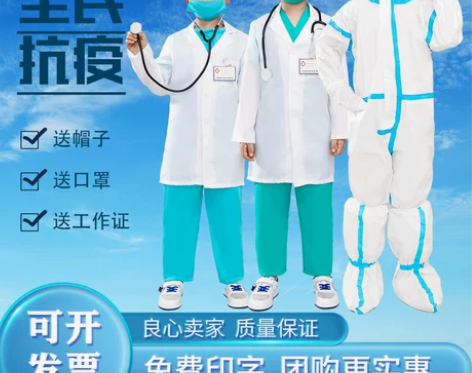 ?儿童小医生演出服抗疫护士白大褂幼儿园节目...
