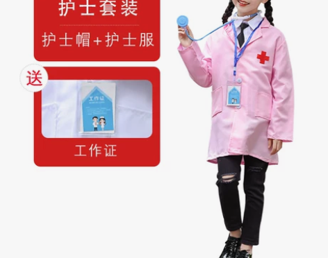 六一儿童医生服装白大褂护士套装手术服幼儿园...