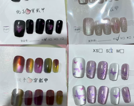 穿戴甲 49.99元10副任选（送一副瑕疵...