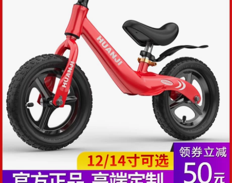 ?儿童平衡车无脚踏1一3一62岁以上入门宝...