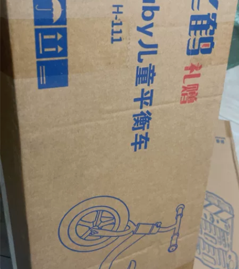 （包邮，直接拍）飞鹤努比（Nuby）儿童平...