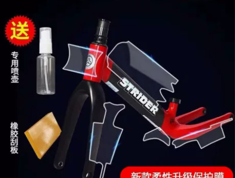 strider平衡车碳车str贴膜Pro全...