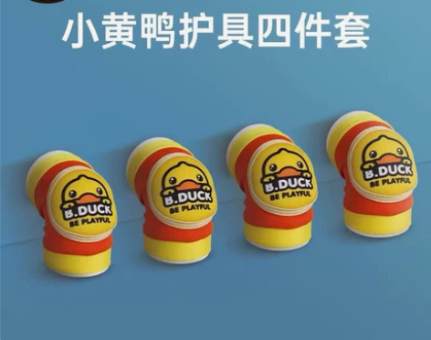 乐的小黄鸭护膝护肘儿童运动安全护具平衡车护...