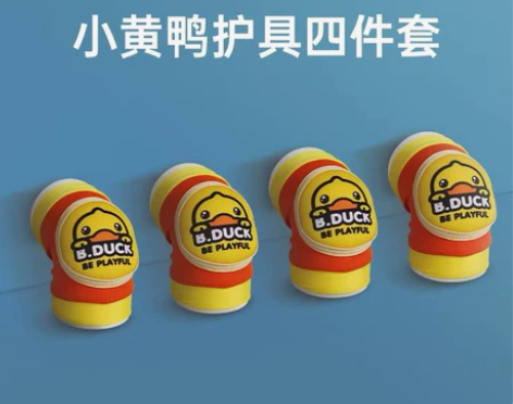 乐的B.Duck小黄鸭护具四件套 儿童套装...