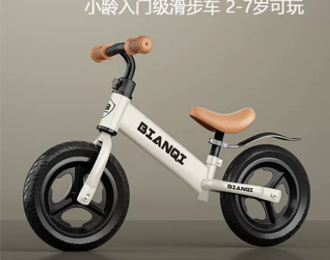新款儿童平衡车无脚踏自行车2-3-4岁宝宝...