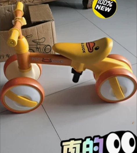【全新包邮】乐的同款儿童平衡车滑行学步车1...