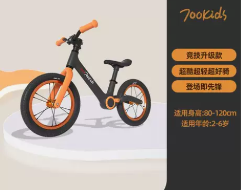 柒小佰平衡车a1滑步车pro一体轮升级版7...