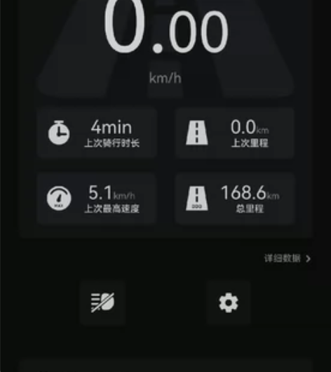 乐行独轮平衡车，v5.不会玩，卖了，就跑了...