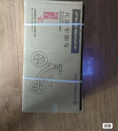 Phoenix/凤凰牌儿童平衡车，适合2岁...