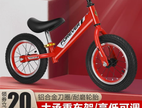 永久儿童平衡车3-6宝宝无脚踏滑步车平行车...