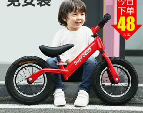 儿童平衡车无脚踏自行车二合一滑行滑步车小孩...