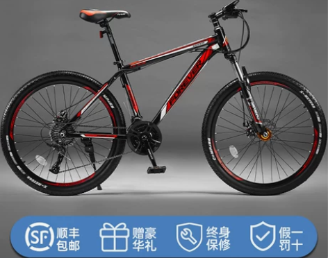 上海永久牌山地自行车男变速公路赛车大人成人...
