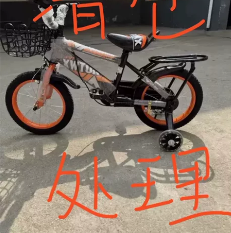 亏本处理二手儿童自行车12寸14寸16寸1...