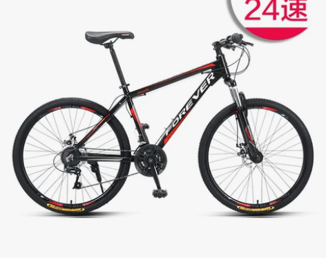 【风尚价】官方旗舰店上海永久牌山地自行车男...