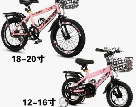 永久儿童自行车男孩3-6-8-10-12岁...
