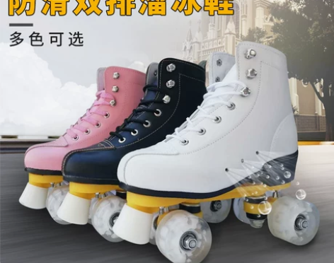 ?新款成人双排溜冰鞋儿童四轮滑鞋成年男女旱...