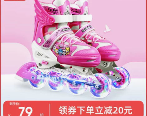 小霸龙溜冰鞋儿童初学者全套轮滑鞋女童可调滑...