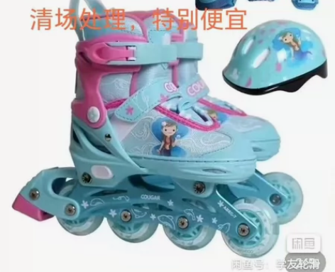 实体店不干了，处理美洲狮冰鞋801，31-...