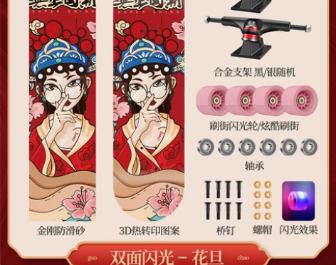 斯威专业滑板初学者成人男女生儿童青少年四轮...