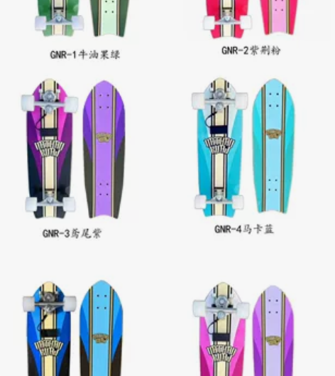 香港弥敦道陆地冲浪板 带灯专业速冲板400...