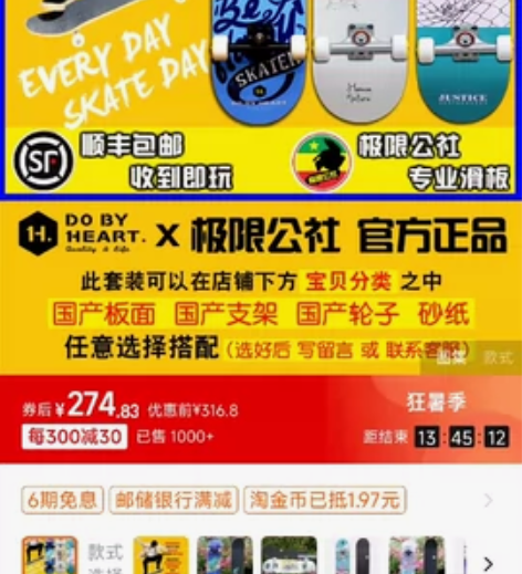 极限公社 DBH滑板专业板男女生初学者儿童...