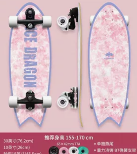 冰龙陆地冲浪板 全新正品特价批发 官方直发...