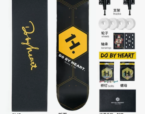 DBH滑板初学者青少年成人儿童男女生刷街四...