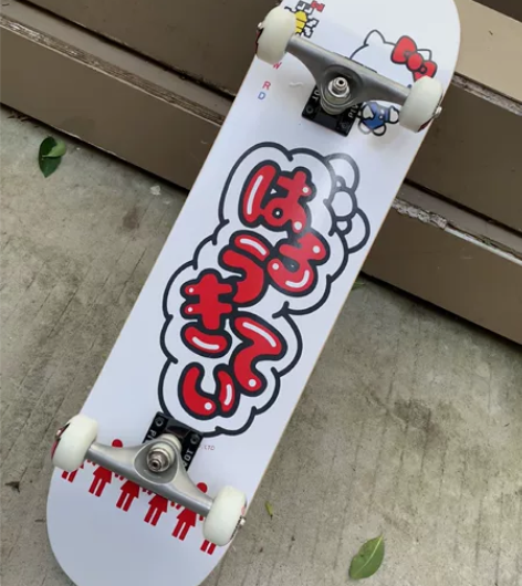 个人闲置99新进口滑板专业初学者滑板王一博...