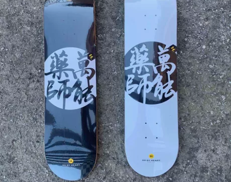 DBH专业滑板板面双翘滑板板面双翘组装滑板...