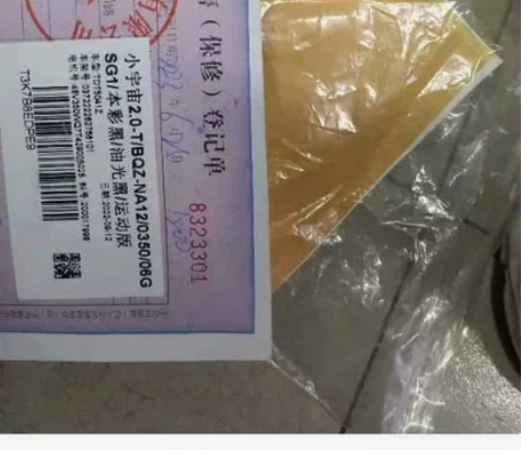 新日小宇宙，马上一周年，前车轱辘右边反光片...