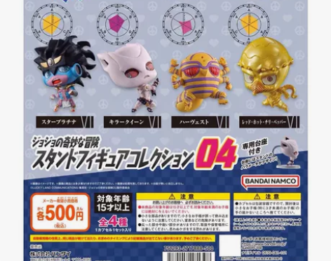【全新正版 包邮 可直拍】万代正版 JOJ...