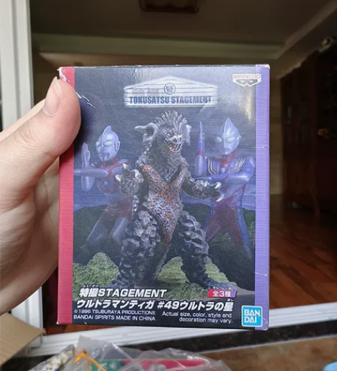 万代 眼镜厂 迪迦奥特曼 奥特之星初代亚那...