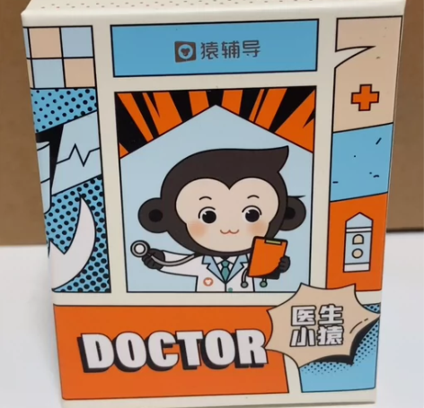 【小猿手办】包邮，医生职业，全新未开封。5...