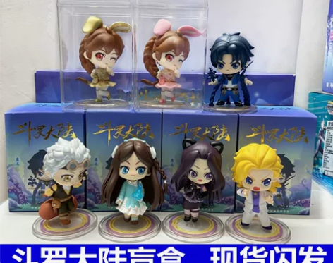 斗罗大陆盲盒手办公仔唐三小舞五史莱克七怪人...