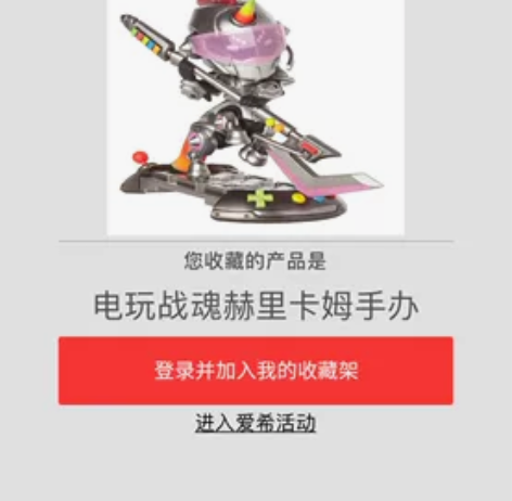 LOL英雄联盟电玩人马 官网正品英雄联盟电...