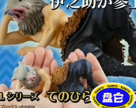 包邮！正版散货 鬼灭之刃 可爱车载掌上明猪...