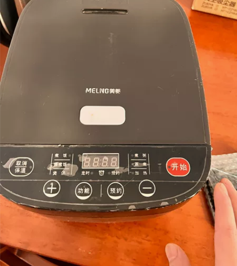 美菱电饭锅家用5L智能预约煲饭煮汤蒸煮蒸米...