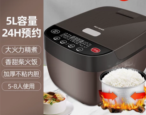 ?美菱电饭煲家用3L4L5升多功能智能预约...