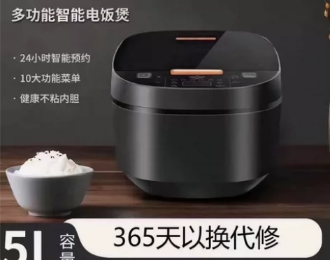 【59拿走 直接拍 标价卖价】先科电饭锅家...