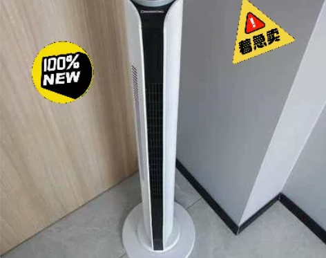 【低价捡漏】长虹塔扇电风扇家用风扇大风摇头...