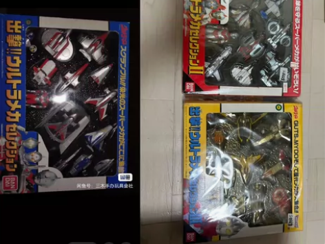 总价为三套大全：万代正版奥特曼战机昭和系列...