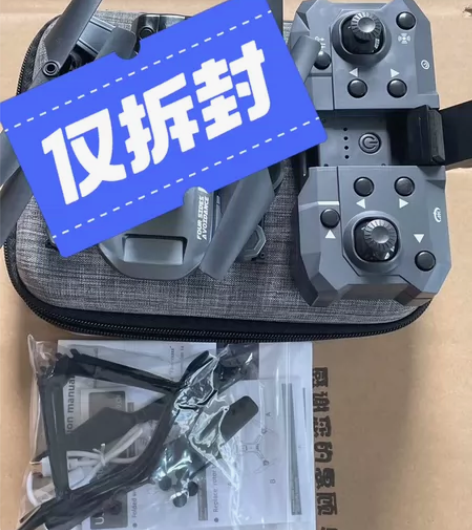 便宜出啦！便宜出啦！原价 9000元大疆级...