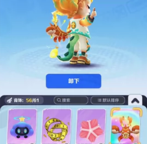 地铁跑酷极品账号便宜出 感兴趣的话点“我想...