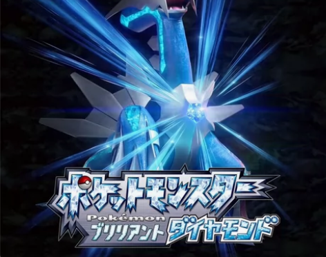 【买一送一】宝可梦：金灿钻石 中文版 数字...