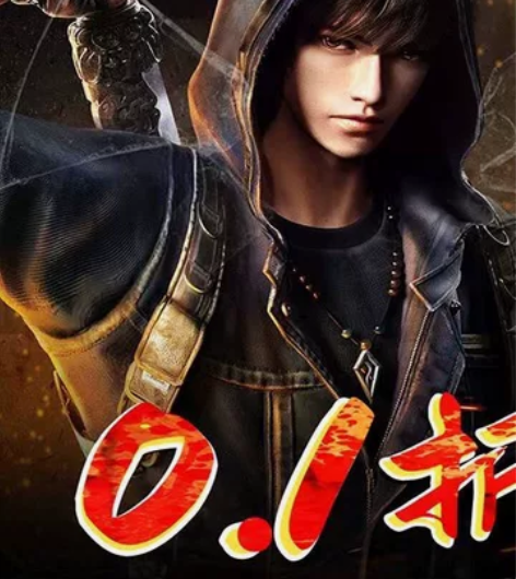 新游重磅推荐 新盗墓笔记 进游送15个大礼...